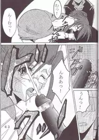 (SC17) [St. Rio (Various)] Uchuu hitodzuma jokyoushi ryoujoku (Please Teacher!)