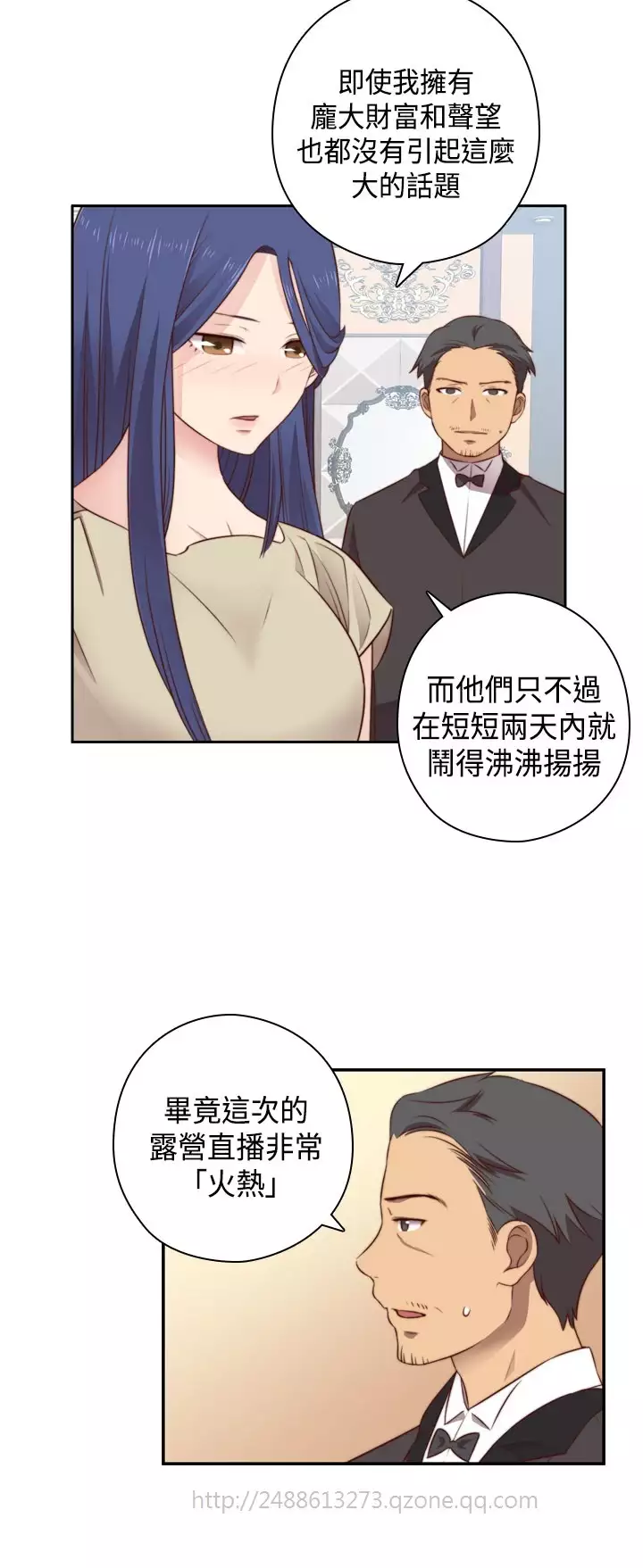 H-Campus H校园<第2季> Ch.47~54 中文