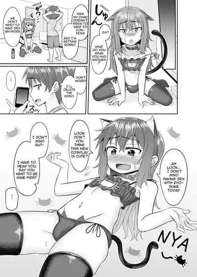 Nii-chan wa tabegoro