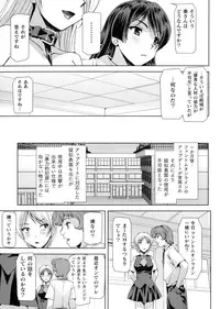 Phantom Online