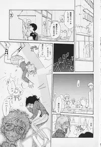 [Youkihi] Shinsou Shinri