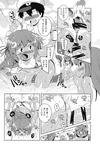 (C91) [Watosato (Sugiura Sen)] Micro Bikini Kiro Mutsuki-gataa!! (Kantai Collection -KanColle-)