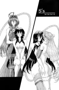 [Sozatsu Nae] SsR