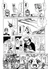 [Matsurioka Hideyuki] Naka no Kabe