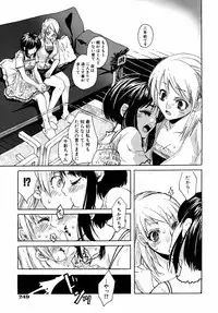COMIC AUN 2005-09 Vol. 112