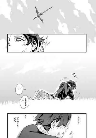 COMIC BAVEL 2023-03 [Digital]