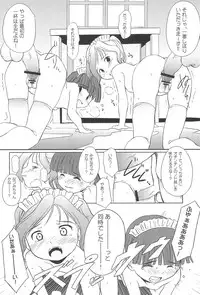 (SC36) [Wancho-ke (Wancho)] Chuumon no Ooi Maid-Kissa