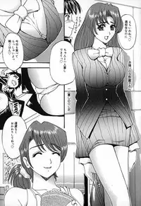 [Natsuno Fujimaro] Momojiru Kaikan