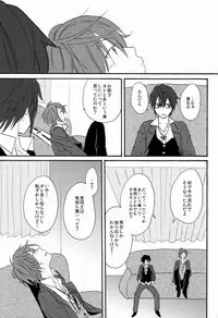 (HaruCC18) [Double Slash (Orishima Yupopo)] Kimi ni Ageru yo (K)