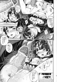(C79) [Popochichi (Yahiro Pochi)] Ore ga Kuroneko no Futomomo o (Ore no Imouto ga Konna ni Kawaii Wake ga Nai)