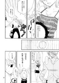 (C65) [KURIONE-SHA (YU-RI)] Pink a la Mode (One Piece)