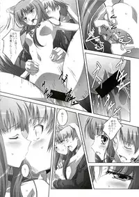 (C74) [Mahirutei (Izumi Mahiru)] Horon Hororon (Ookami to Koushinryou [Spice and Wolf])