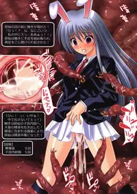 (Reitaisai 15) [Kouzan Dasshu de Soku Bakuha. (Various)] Eiyashou Tsukimiyako Gumi Ero Trap Dungeon Goudou (Touhou Project)