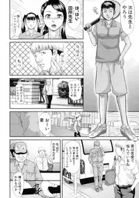 COMIC Shingeki 2016-02