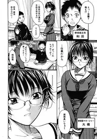 COMIC MUJIN 2008-02