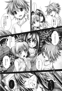 COMIC Shingeki 2015-02