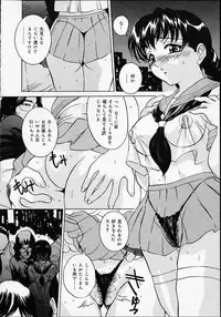 [Uchida Koneri] Puripuri Ranbu