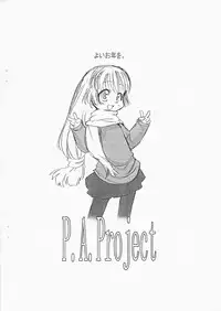 [P.A. Project (Teruki Kuma)] Youtou 2006