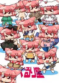 [Gururido (Ikuwiron)] Ero Neko-san Archive [Digital]