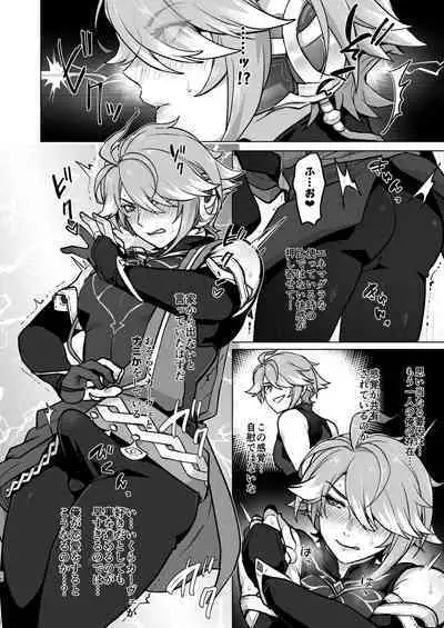 Senpai ga Daisuki na Kouhai to senpai ga suki Kamo Shirenai Kouhai ga senpai to Hachamecha ecchi suru Hanashi