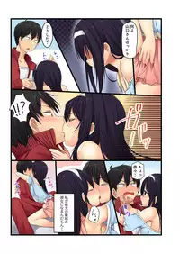 BANANAMATE Vol. 23