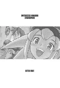(C58) [UNIT SUCCESS, STRATOSPHERE (Various)] Bitter Fruit (Mega Man Legends)