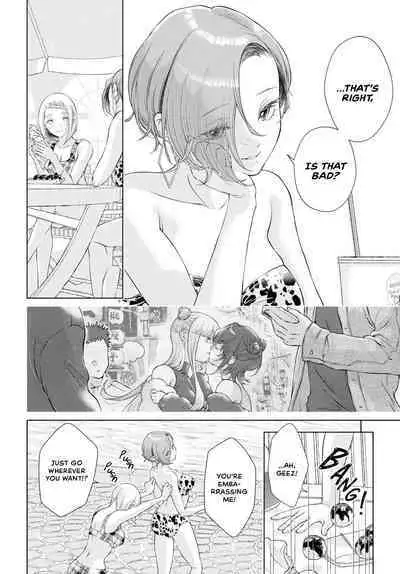 My Girlfriend's Not Here Today Ch. 12+17