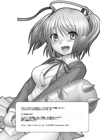 [Shounen Byoukan (Kanno Izuka)] Dengeki Special 2 (Bokusatsu Tenshi Dokuro-chan, Kino no Tabi, Shakugan no Shana) [Digital]