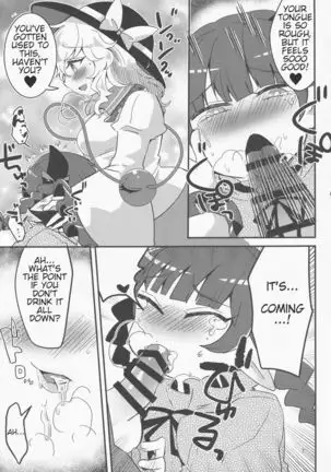 Koishi ga Muishiki Chinpo de Ooabare suru Hanashi | A Story About Koishi's Spontaneous Dick-Growth Rampage!