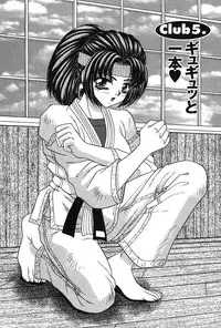 [Nekojima Rei] Houkago Connection 1