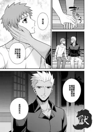 Hajimari no Asa 万物初始的早晨