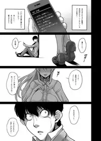 [Butagoya (Kemigawa)] Daraku Reijou Hakoiri Ojou-sama Netorare Choukyou Kiroku [Digital]