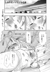 COMIC 0EX Vol. 02 2008-02