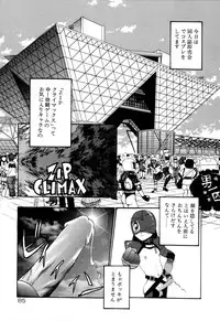 [Kamirenjaku Sanpei] Anal Justice