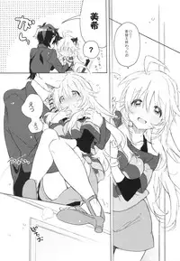 (C82) [J.O.C★e.go!! (Kasuga Souichi)] Sekaijuu no Hana o Motte Kimi ni Aisareni Kitanda (THE IDOLM@STER)