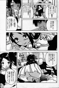 Young Comic 2007-04