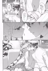(C94) [APRICOTTEA (Minami)] Apricot Collection (Kantai Collection -KanColle-)