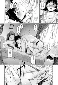 COMIC Koh 2016-09
