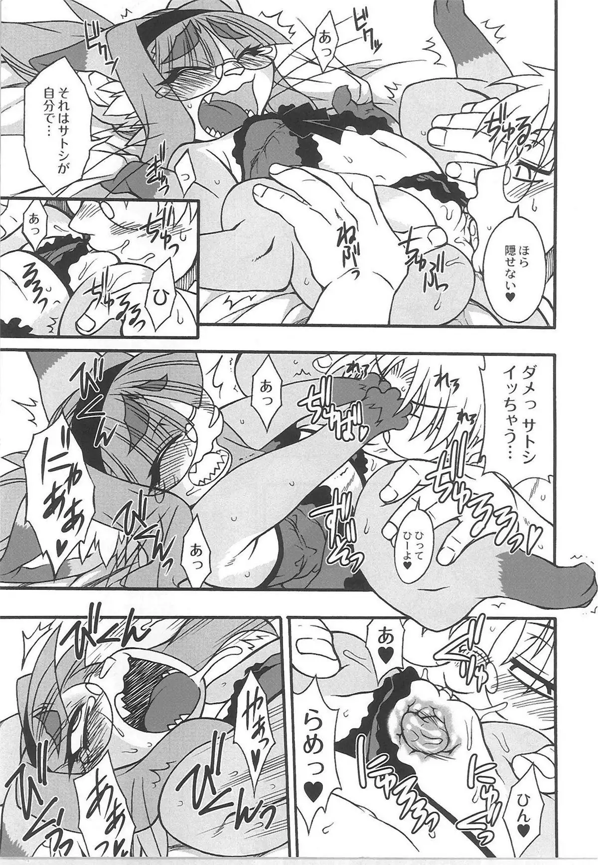 QooPA2015-06 No,11