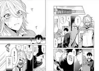 [Mitsuya Bond] Syrup