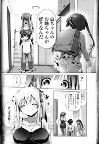 Girls forM Vol. 11