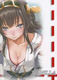(C86) [N.S Craft (Simon)] VANILLA (Kantai Collection -KanColle-)