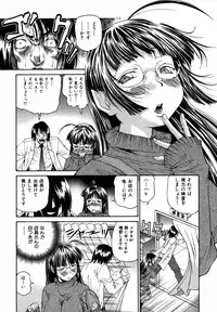 [Masuda Inu] Kyousei Nousatsu Oppai Juurin