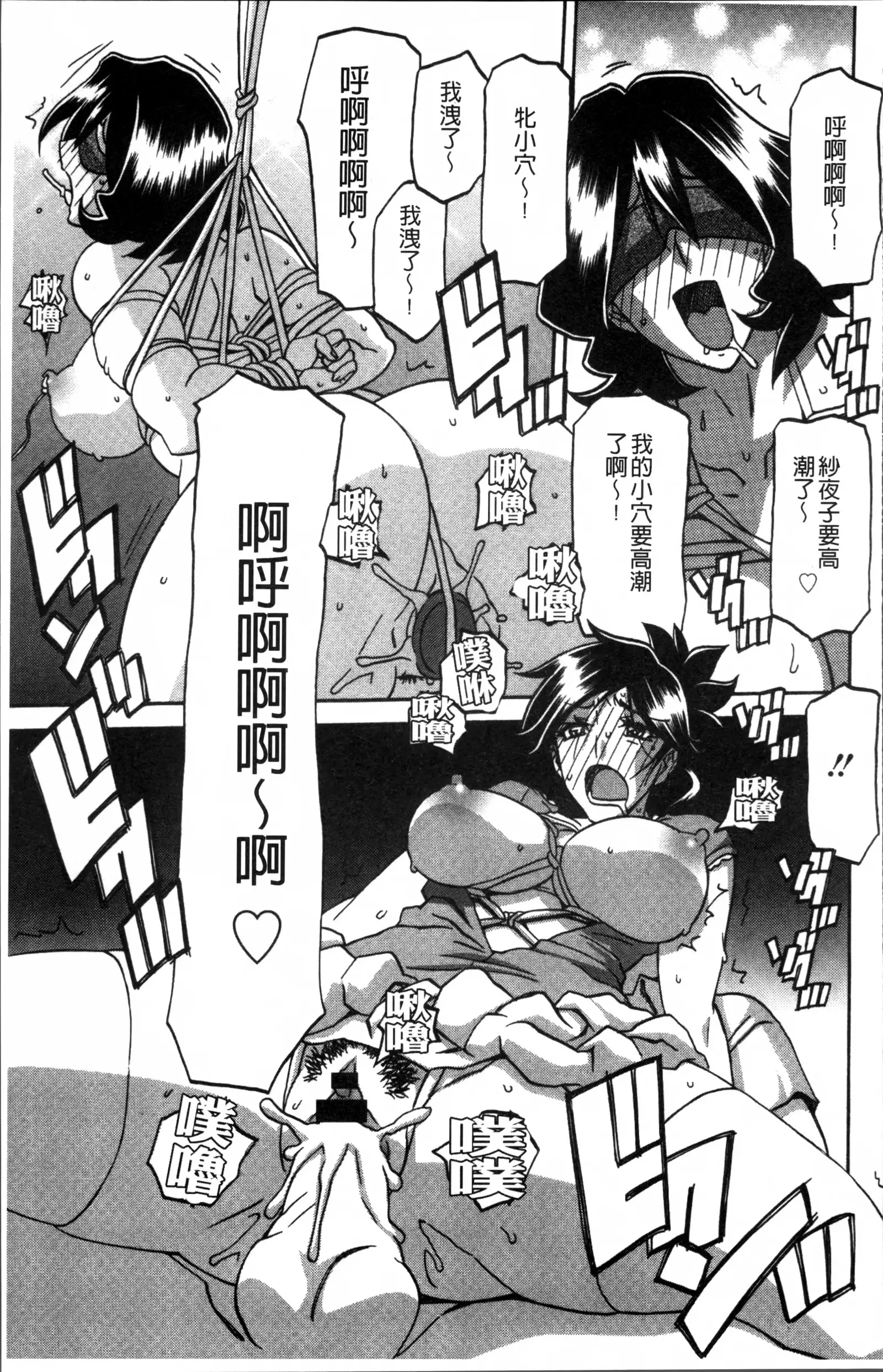 月下香の檻 1