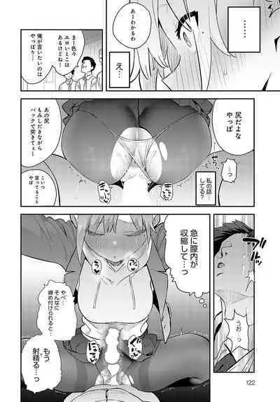 COMIC Anthurium 2024-05