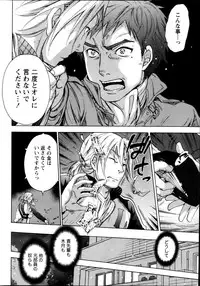 [Kuon Michiyoshi] The End of Season (Complete)