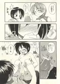 [Anthology] Bishoujo Shoukougun 2000 Manga-Anime Hen 2 (Various)