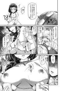 [Hisakawa Tinn] Girl's Domination