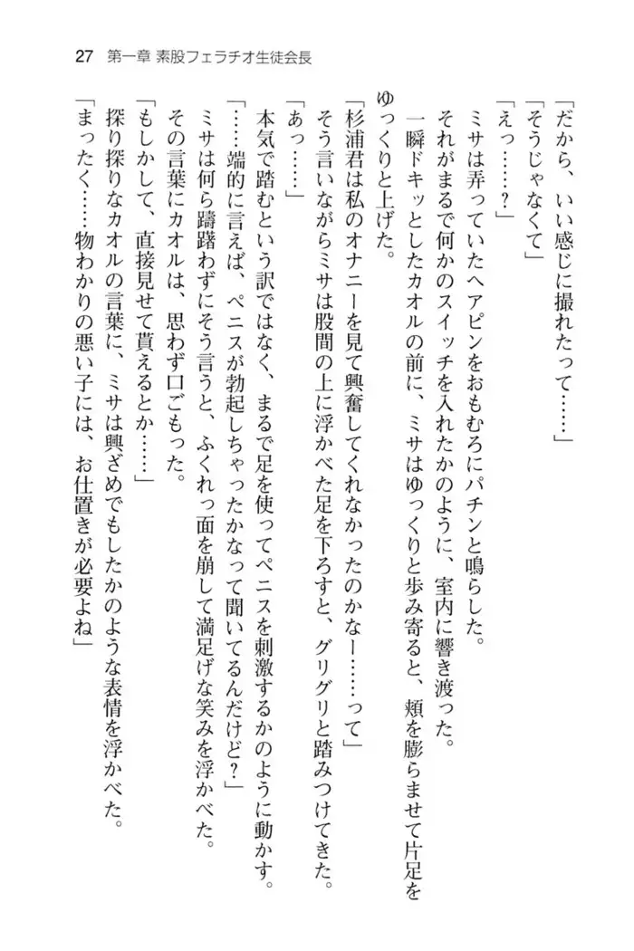 投稿少女