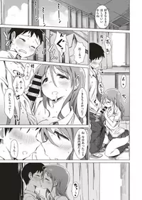 COMIC X-EROS #71 [Digital]